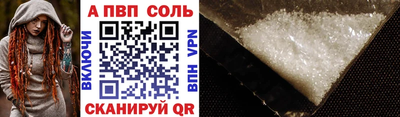 APVP Crystall  Жирновск 