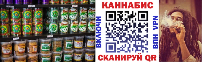 Еда ТГК марихуана  Жирновск 