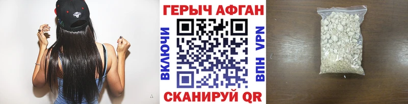 ГЕРОИН гречка KRAKEN ONION Жирновск