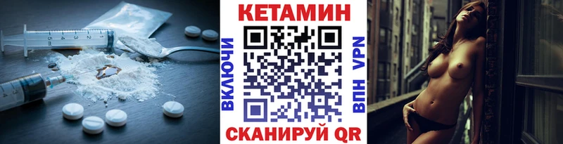 blacksprut вход  Жирновск  Кетамин VHQ 