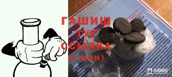 шишки Алексин