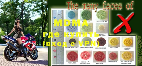 2c-b Ростов