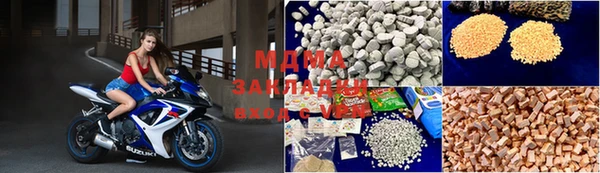 MESCALINE Алзамай
