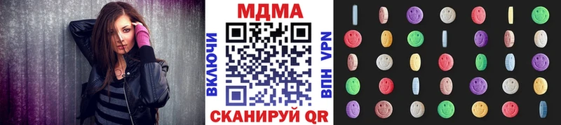 MDMA crystal  МЕГА зеркало  Жирновск 