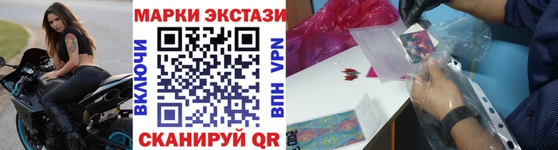 Наркотические марки 1,8мг  магазин    Жирновск 