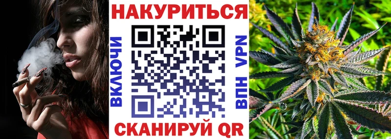 Бошки Шишки Amnesia Жирновск